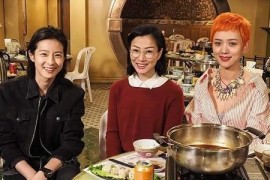 电影《花椒之味》解说文案