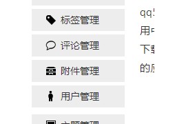 Z-Blog免登陆购买插件20191124破解版 适合Z-BlogPHP