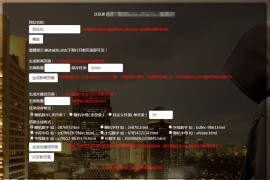 PHP泛目录生成源码可生成新闻页面和关键词页面带使用方法视频教程