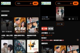 苹果CMS v10短剧模板源码 短剧管理系统