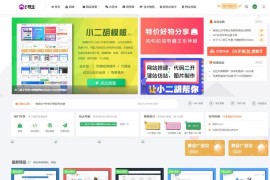 虚拟资源付费下载源码迅睿cms资源模板小二胡工作室打包有教程迅睿MS主题模