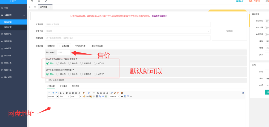 投稿说明,20260113124003176827920376801.png,第4张