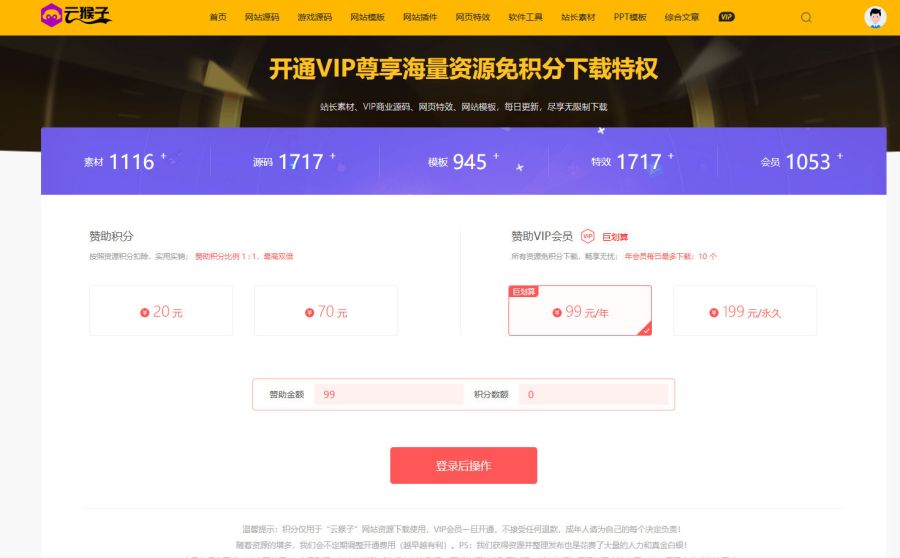 站长素材源码,源码资源下载,站长图库源码,站长素材打包出售带数据,站长素材源码,站长图库源码,资源下载,站长图库,第3张