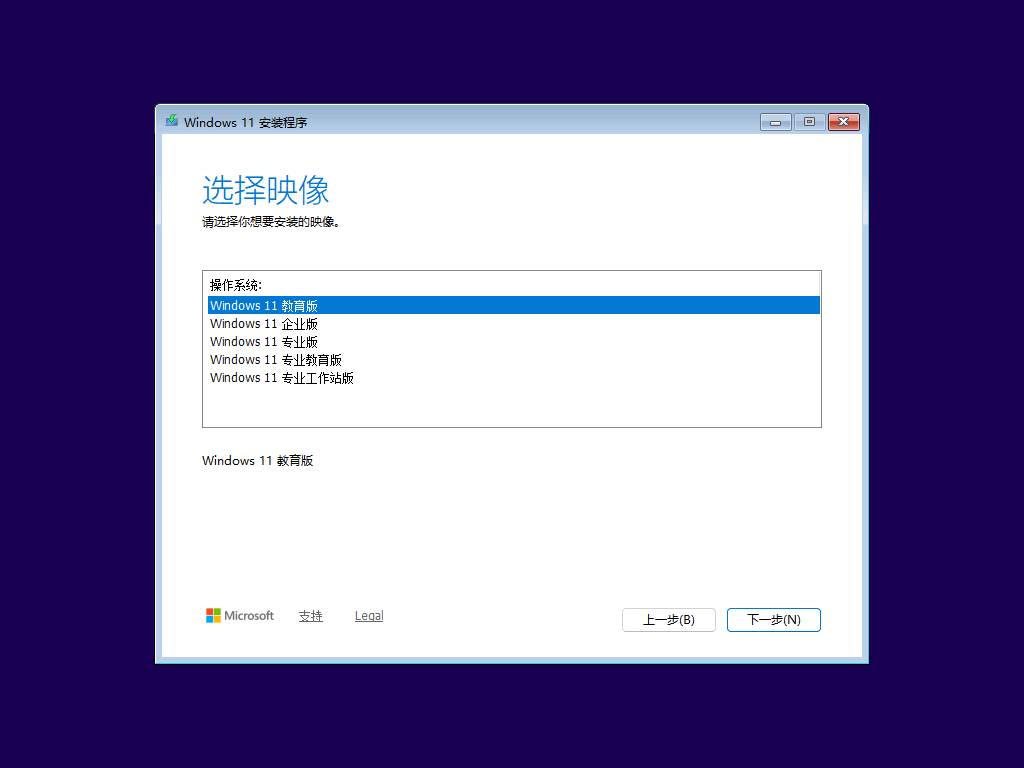 Windows 11 25H2 简体中文版 2025.10,Windows 11,Windows25H2,win11,系统镜像,第1张 Windows 11 25H2 简体中文版 2025.10,Windows 11,Windows25H2,win11,系统镜像,第1张