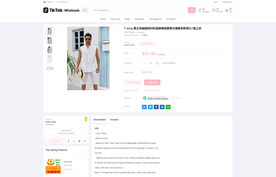 TikTok多语言商城系统源码+落地页 附搭建教程,多语言商城系统,商城系统,TikTok多语言商城,第2张