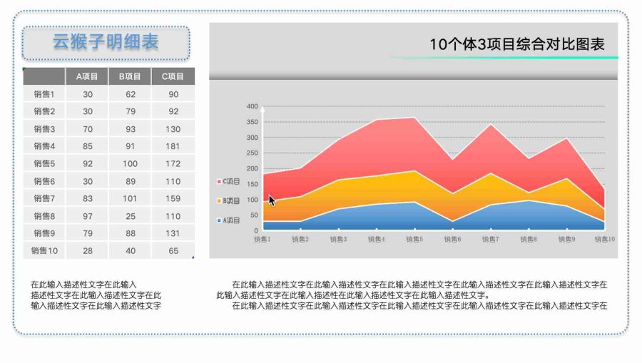 报告面积图表Excel图表模板,excel图表模板,报告面积图表,第1张 报告面积图表Excel图表模板,PixPin_2026-01-18_14-39-08.jpg,excel图表模板,报告面积图表,第1张