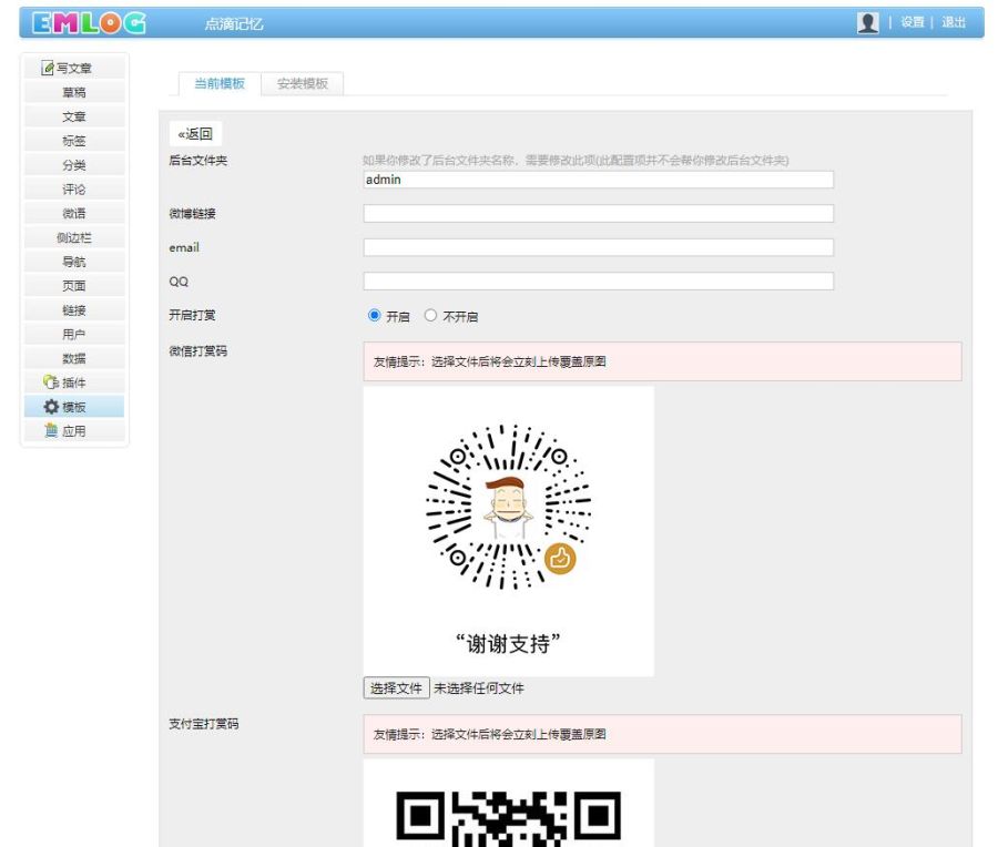 Emlog主题beginning模板,个人博客网站源码下载,兼容pro版,beginning模板,Emlog主题,第2张 Emlog主题beginning模板,个人博客网站源码下载,兼容pro版,beginning模板,Emlog主题,第2张