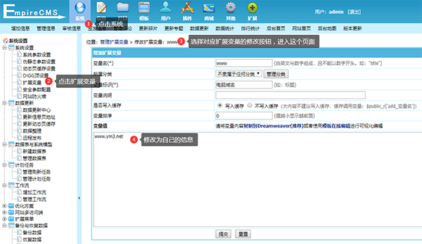帝国cms源码图文安装教程帝国cms模板安装教程,帝国cms教程,EmpireCMS教程,教程之家,第7张