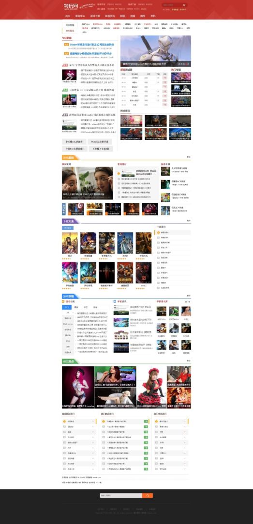 ​帝国cms7.5游戏攻略网站源码/资讯源码下载，92kaifa仿特玩网帝国cms模板,游戏攻略网站源码,仿特玩网,92kaifa,帝国cms模板,第1张