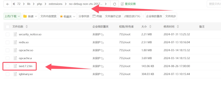 服务器安装SG15扩展全版本（宝塔+任意服务器通用）完整视频教程,服务器安装SG15,SG15扩展全版本,第4张