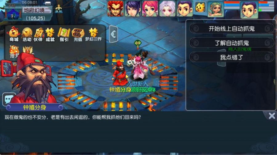 GGE2互通西游【精锐西游九黎城】Win一键服务端+安卓PC双端互通+全套源码+视频架设教程,GGE2互通西游,精锐西游九黎城,游戏源码,端游源码,第3张 GGE2互通西游【精锐西游九黎城】Win一键服务端+安卓PC双端互通+全套源码+视频架设教程,GGE2互通西游,精锐西游九黎城,游戏源码,端游源码,第3张