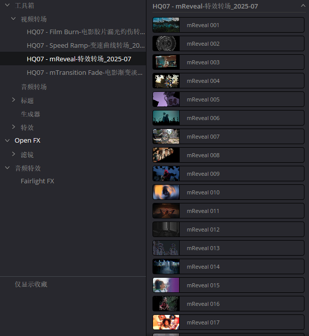 Davinci Resolve达芬奇转场插件3920款高级转场过渡模板+音效素材,达芬奇转场插件,达芬奇插件,Davinci Resolve,第5张