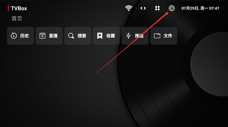 TVBox takagen99版 v20260217-1327 电视直播+点播,TV电视端,TVBox,电视接口,tvbox接口,第1张
