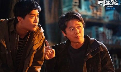 电影《扫黑·决不放弃》解说文案,电影解说文案,解说文案,第1张