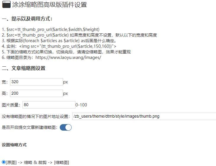 ZBlogPHP响应式网站模板作品展示出售主题,Zblog主题,作品展示出售主题,第4张