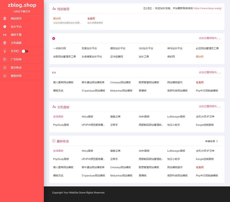 zblog红色大气自应适网址导航主题,zblogphp,Zblog主题,网址导航主题,第1张 zblog红色大气自应适网址导航主题,zblogphp,Zblog主题,网址导航主题,第1张