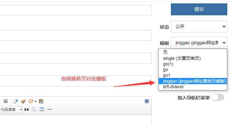 zblog红色大气自应适网址导航主题,zblogphp,Zblog主题,网址导航主题,第5张 zblog红色大气自应适网址导航主题,zblogphp,Zblog主题,网址导航主题,第5张