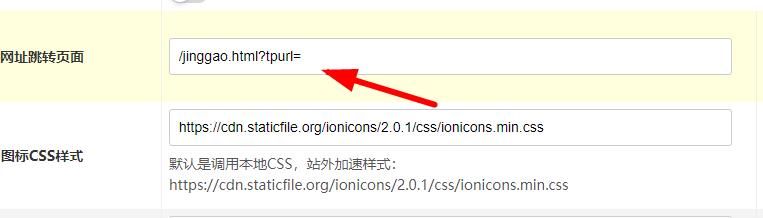 zblog红色大气自应适网址导航主题,zblogphp,Zblog主题,网址导航主题,第7张 zblog红色大气自应适网址导航主题,zblogphp,Zblog主题,网址导航主题,第7张