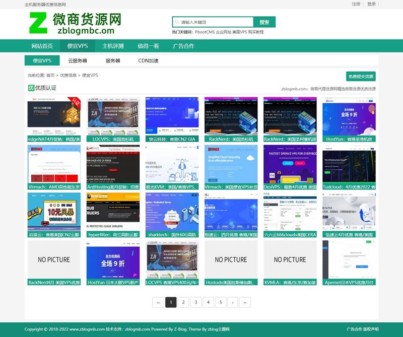 Z-Blog自适应微商货源资源网站主题,Z-Blog自适应微商货源资源网站主题,zblogphp,Zblog主题,微商货源资源网站主题,第1张