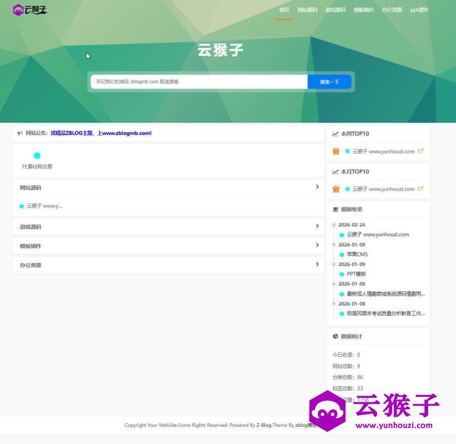 zblog简结自应适网站导航主题5号,Zblog主题,zblogphp,导航主题,第1张 zblog简结自应适网站导航主题5号,Zblog主题,zblogphp,导航主题,第1张