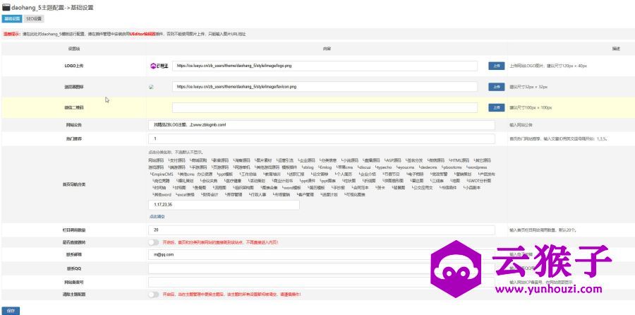 zblog简结自应适网站导航主题5号,Zblog主题,zblogphp,导航主题,第2张 zblog简结自应适网站导航主题5号,Zblog主题,zblogphp,导航主题,第2张