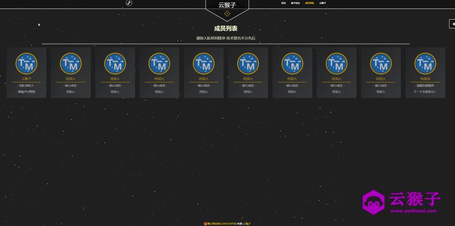 「独家」2021超炫酷动态网站引导页源码下载|Html响应式个人官网网址发布页源码,引导页源码,html模板,html引导页,网址发布页,第2张