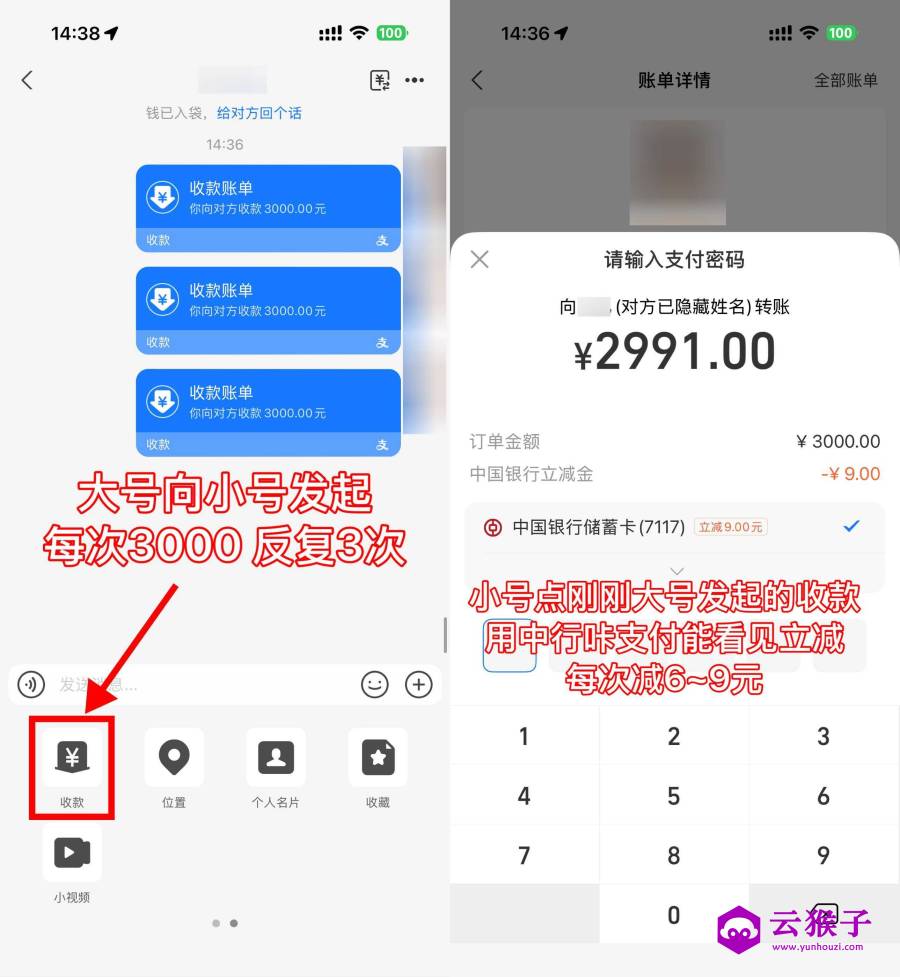 支付宝中行咔支付立减2~9亓,第1张 支付宝中行咔支付立减2~9亓,第1张