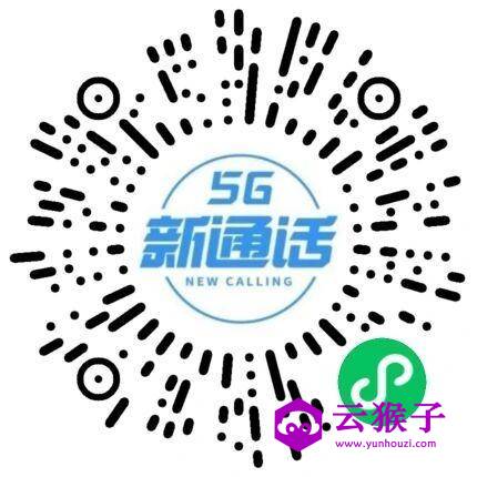 移动拨打AI通话领2亓立减金,第2张 移动拨打AI通话领2亓立减金,第2张