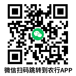 浙江农行每周必得支付宝红包,第2张 浙江农行每周必得支付宝红包,第2张