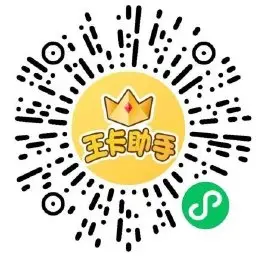 腾讯王卡用户抽视频音乐会员,第2张 腾讯王卡用户抽视频音乐会员,第2张