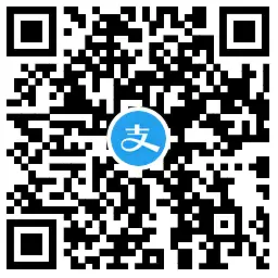支付宝抽取1688会员体验月卡,第2张 支付宝抽取1688会员体验月卡,第2张