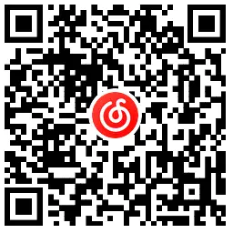 万豪注册抽取网易云音乐月卡,第2张