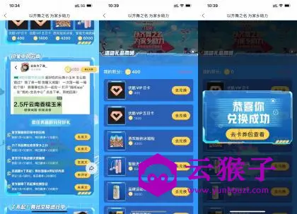 优酷做任务兑换优酷会员或实物,第1张 优酷做任务兑换优酷会员或实物,第1张