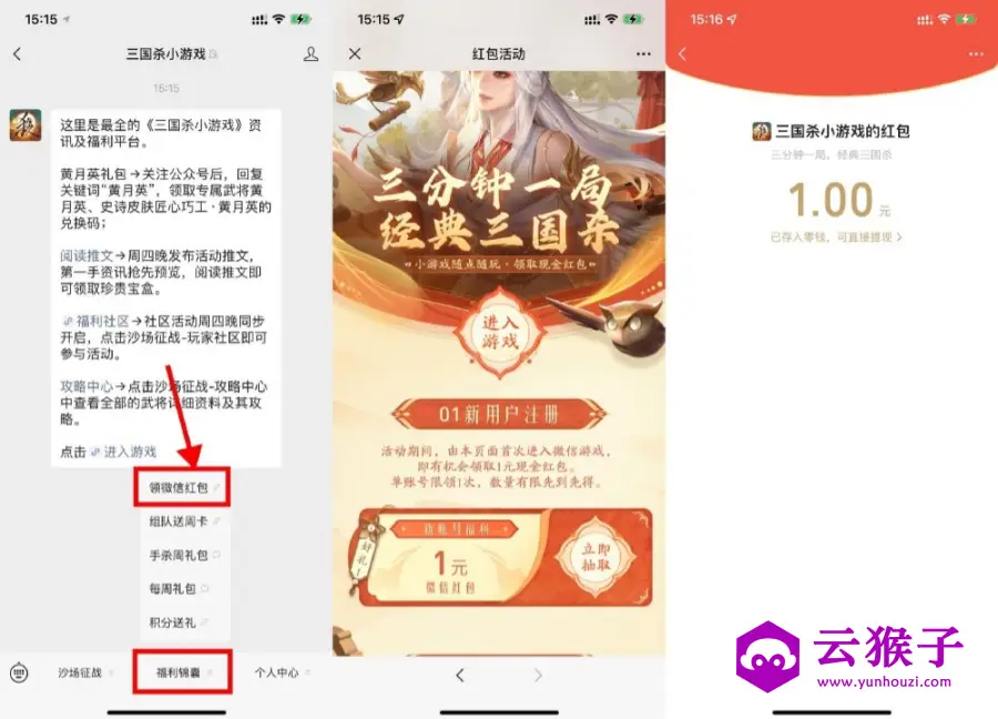 翼支付电信用户6.69充12亓话费,第1张 翼支付电信用户6.69充12亓话费,第1张