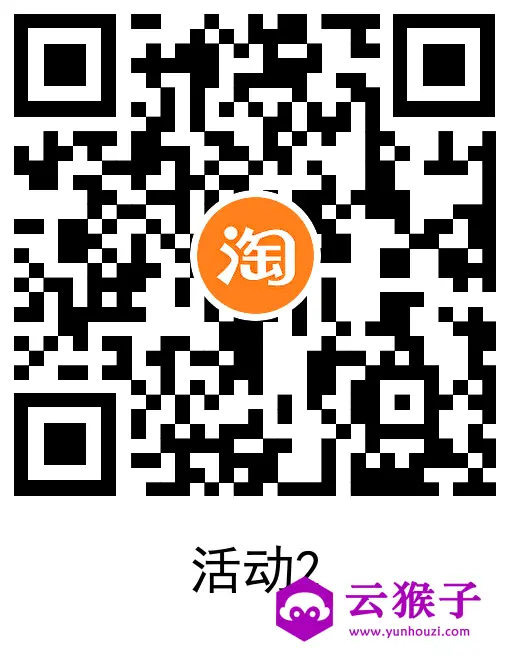淘宝联通或电信每天1充2亓话费,第2张 淘宝联通或电信每天1充2亓话费,第2张