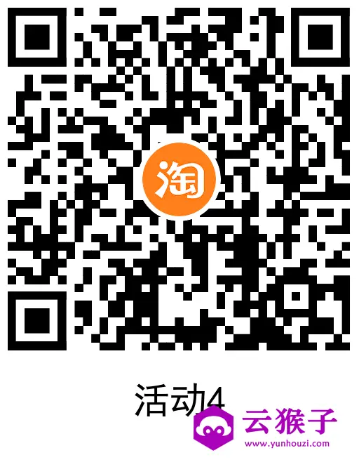淘宝联通或电信每天1充2亓话费,第3张 淘宝联通或电信每天1充2亓话费,第3张