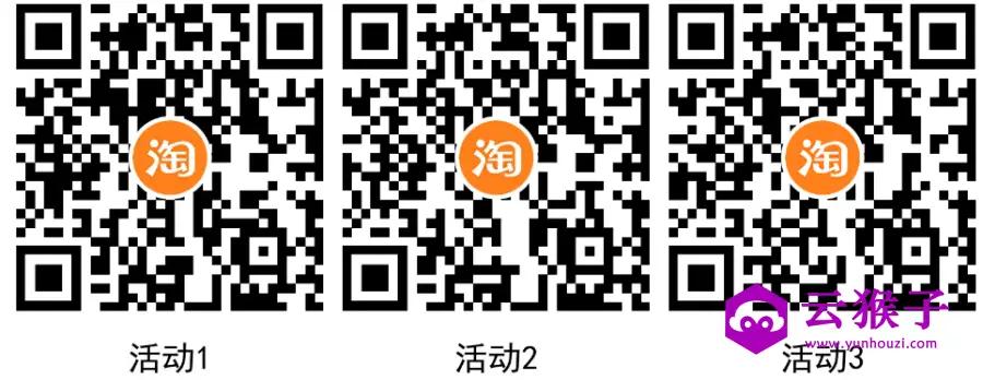 淘宝电信用户每天0.7充3亓话费,第2张 淘宝电信用户每天0.7充3亓话费,第2张