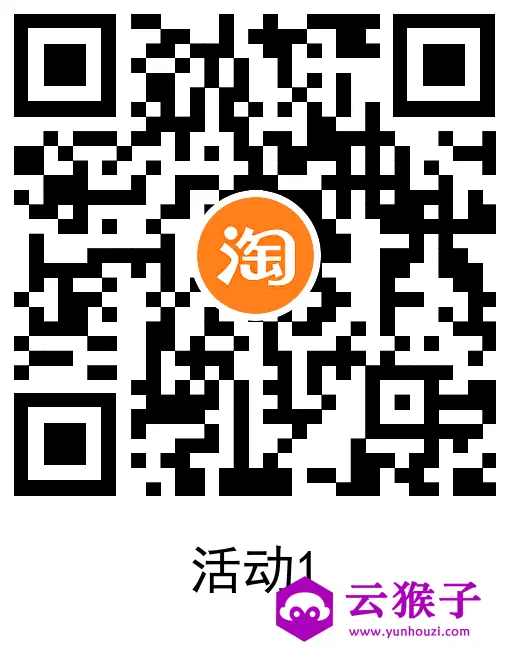 淘宝电信领话费券1充2元话费,第2张 淘宝电信领话费券1充2元话费,第2张