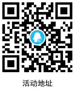 极品飞车预约游戏领2Q币卡券,第2张 极品飞车预约游戏领2Q币卡券,第2张