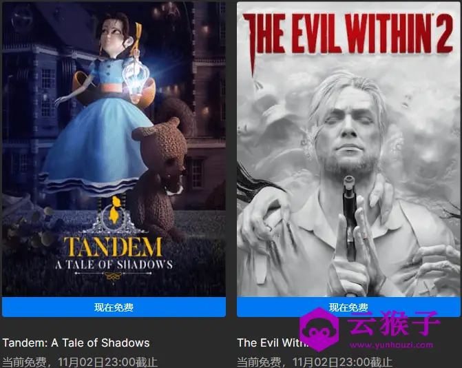 Epic喜+2《恶灵附身2》《艾玛和泰迪熊》,第1张 Epic喜+2《恶灵附身2》《艾玛和泰迪熊》,第1张