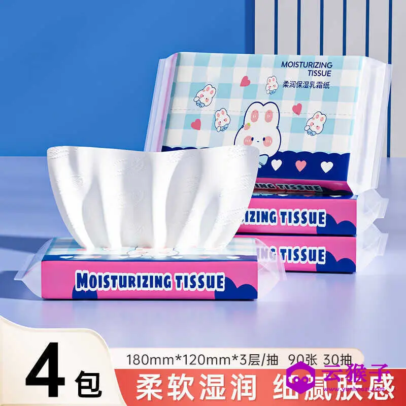 京东0.99撸乳霜纸30抽*4包