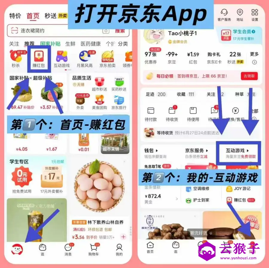 亰东0撸花露水/精油贴/洗手液,第1张 亰东0撸花露水/精油贴/洗手液,第1张