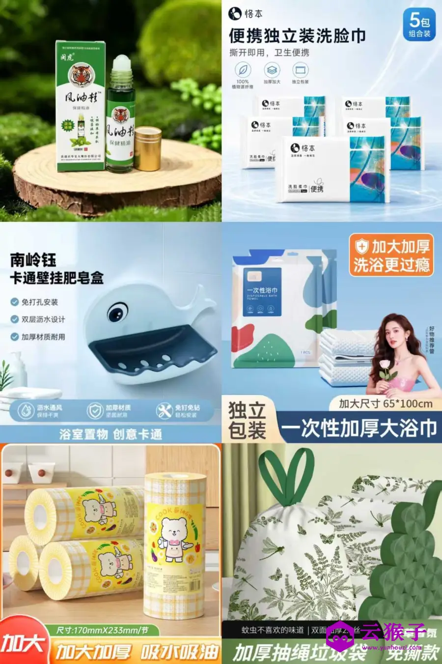 京东领5.9-5券0.9撸各种实物,第1张 京东领5.9-5券0.9撸各种实物,第1张