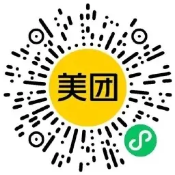 美团每天10点抢10万份免单券,第2张 美团每天10点抢10万份免单券,第2张