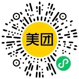 美团3人助力抽奶茶美食免单,第2张 美团3人助力抽奶茶美食免单,第2张