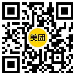 美团七夕节每天抽鲜花免单券,第2张 美团七夕节每天抽鲜花免单券,第2张