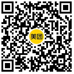 美团暖冬造趣季抽取实物包邮,第2张 美团暖冬造趣季抽取实物包邮,第2张