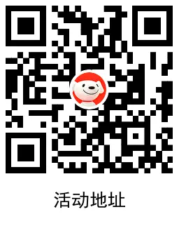 京东直播1.5亓撸6包蓝漂抽纸,第3张 京东直播1.5亓撸6包蓝漂抽纸,第3张