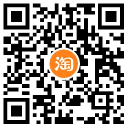 淘宝天降福利1元撸实物包邮,第2张 淘宝天降福利1元撸实物包邮,第2张