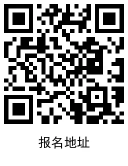 华为鲲鹏报名直接领实物奖品,第2张 华为鲲鹏报名直接领实物奖品,第2张